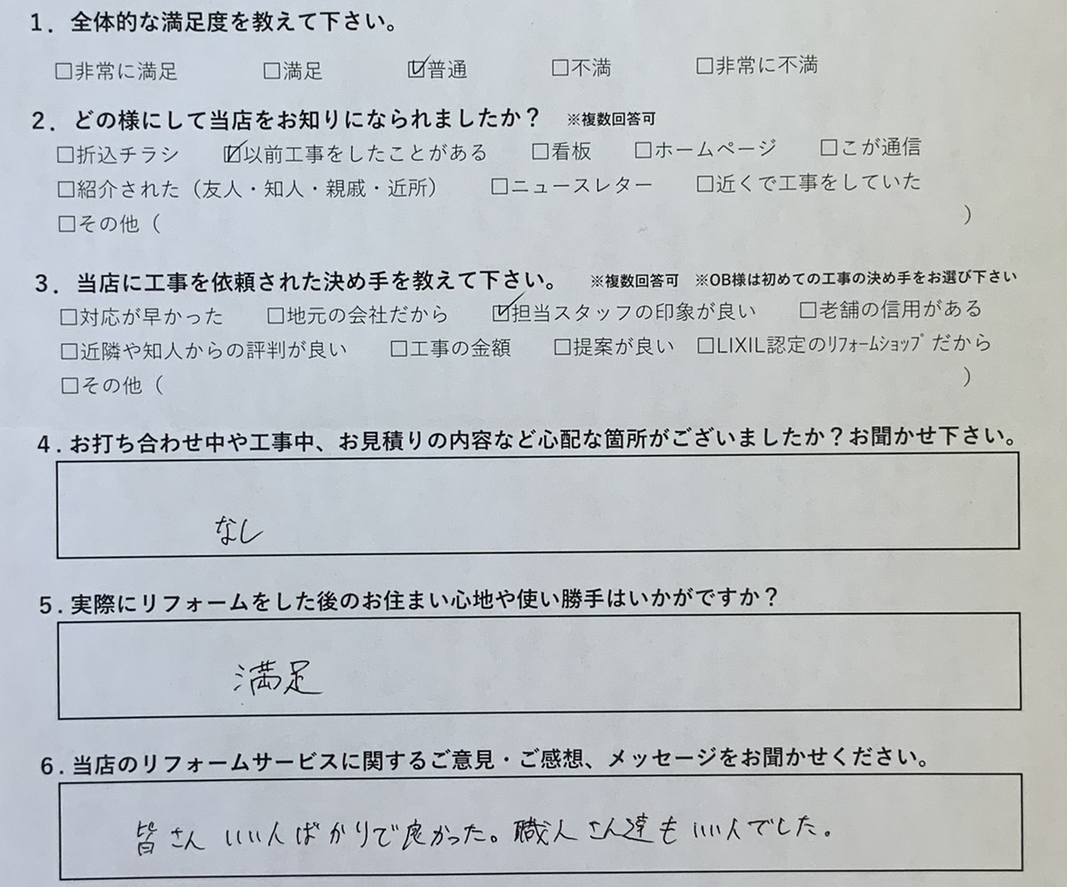 Y様邸外壁補修工事 - 株式会社古賀組は、朝倉市を中心に建築のプロが