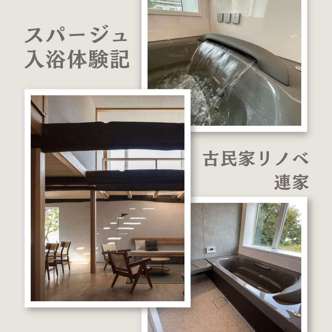 浴室、リフォーム、ユニットバス、朝倉、うきは、小郡